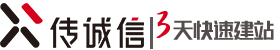 模板网站建设 logo